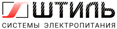 Штиль