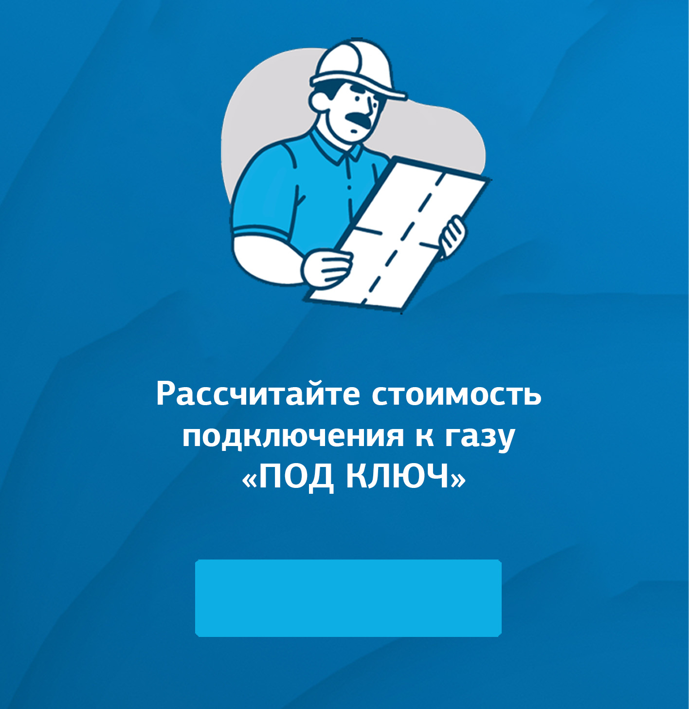 Интернет-магазин газового оборудования для дома в Москве, купить ...