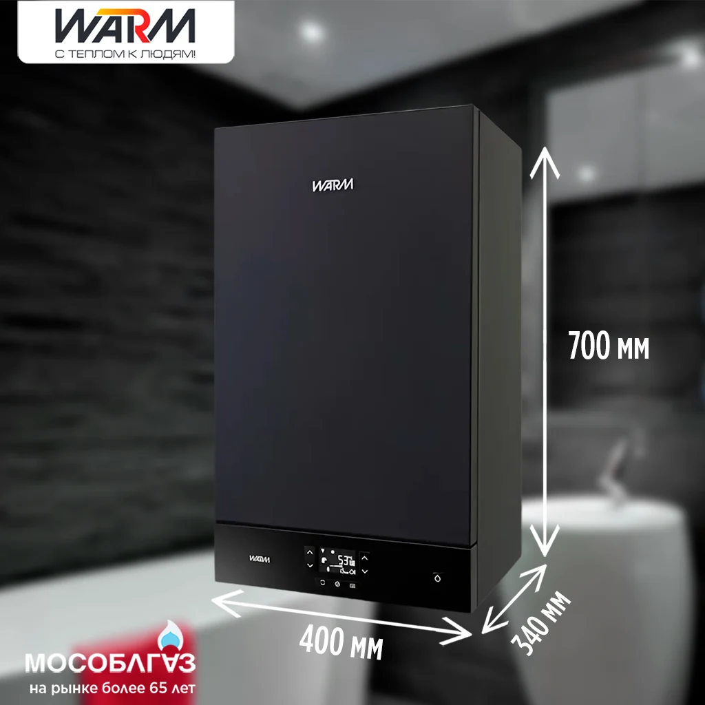 Газовый настенный котел Warm AUROS - PRO + WI-FI (Одноконтурный) - 24 кВт