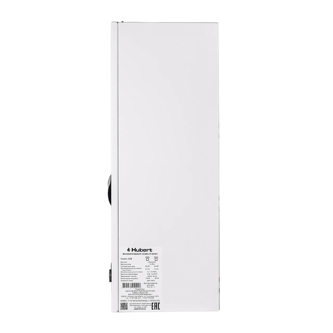 Настенный двухконтурный газовый котел HUBERT AGB 40 DL  - 40 кВт