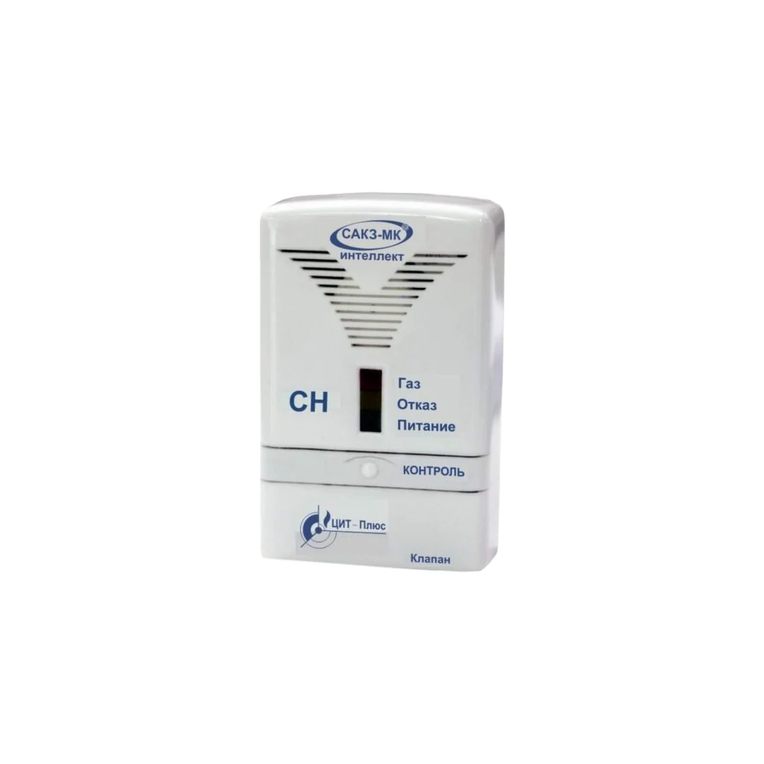 Сигнализатор загазованности САКЗ-МК-2-1Ai DN 25 НД (CO+CH)