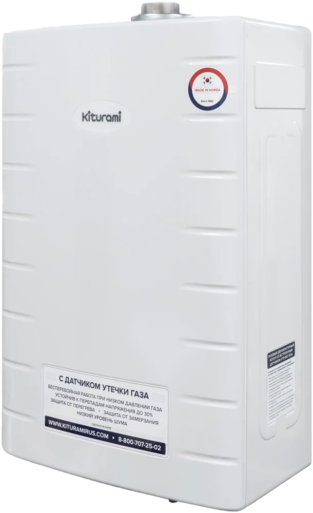 Газовый настенный котел Kiturami World Alpha 13 (Двухконтурный) - 13 кВт