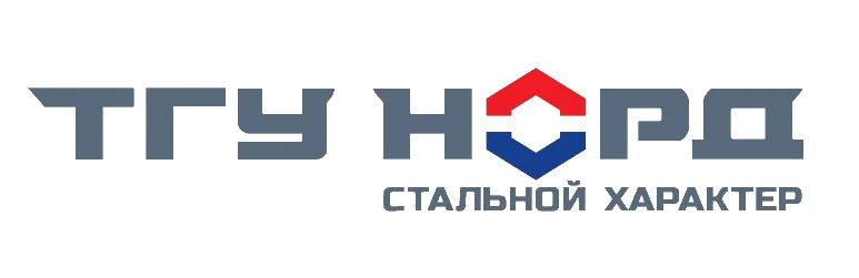 ТГУ-НОРД