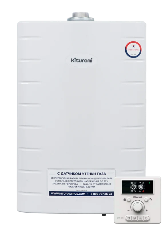 Газовый настенный котел Kiturami World Alpha 10 (Двухконтурный) - 10 кВт