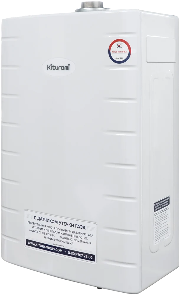 Газовый настенный котел Kiturami World Alpha 10 (Двухконтурный) - 10 кВт