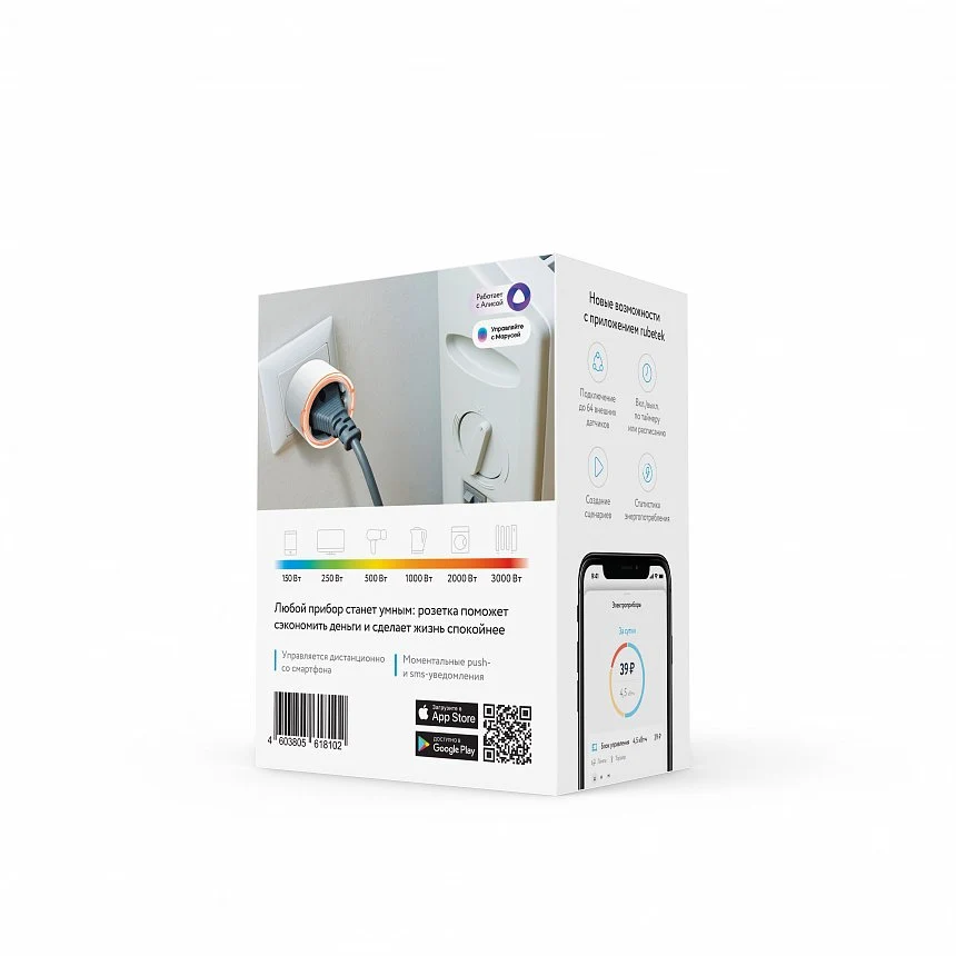 Умная Wi-Fi розетка Rubetek RE-3305