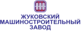 Жуковский машиностроительный завод