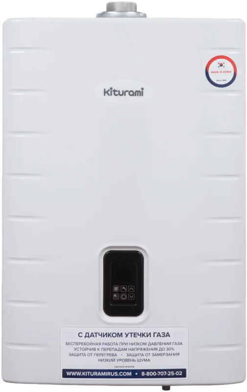 Газовый настенный котел Kiturami World Alpha S 24 (Двухконтурный) - 24 кВт