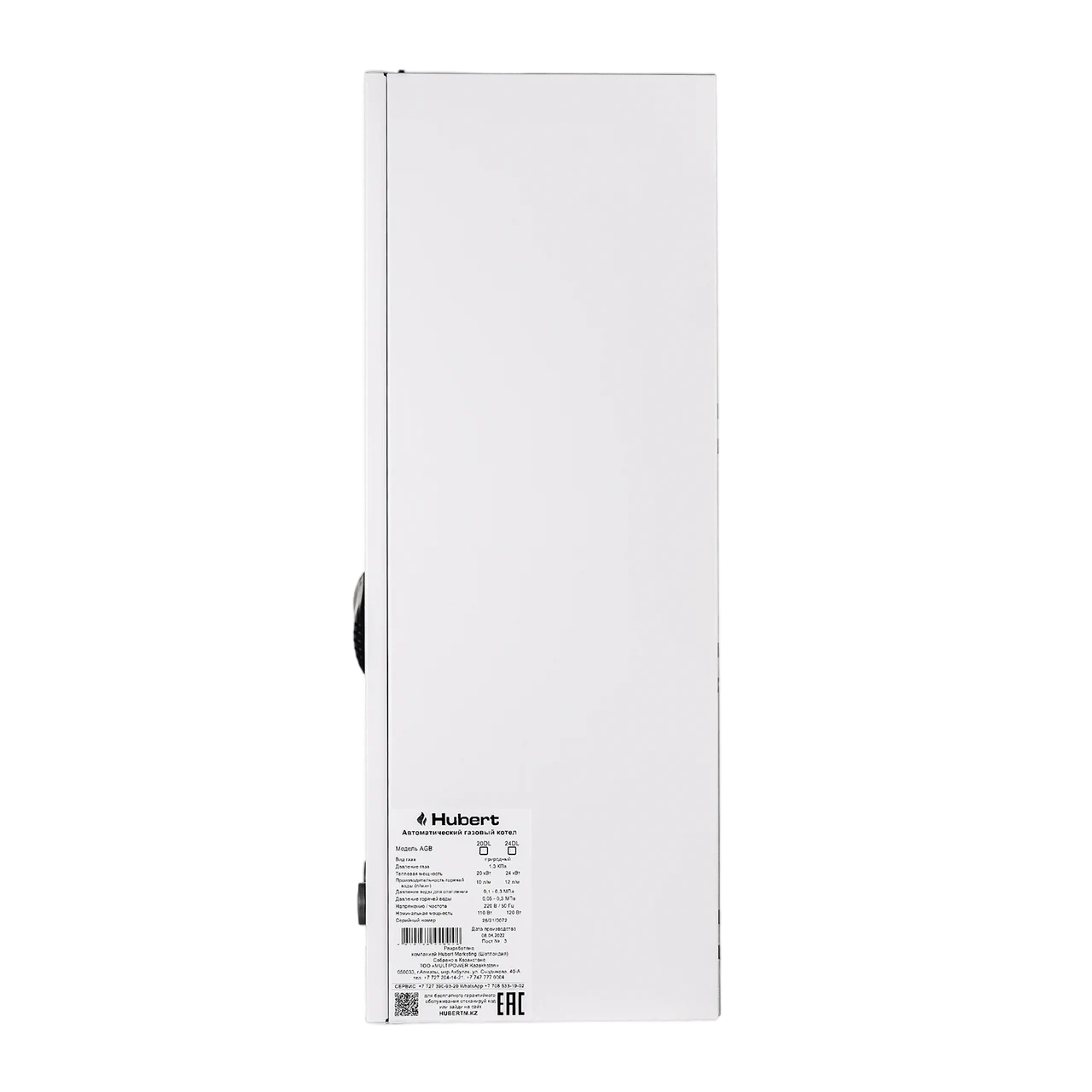 Настенный одноконтурный газовый котел HUBERT AGB 35WLB  - 35 кВт
