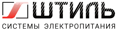 Штиль