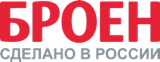 Броен
