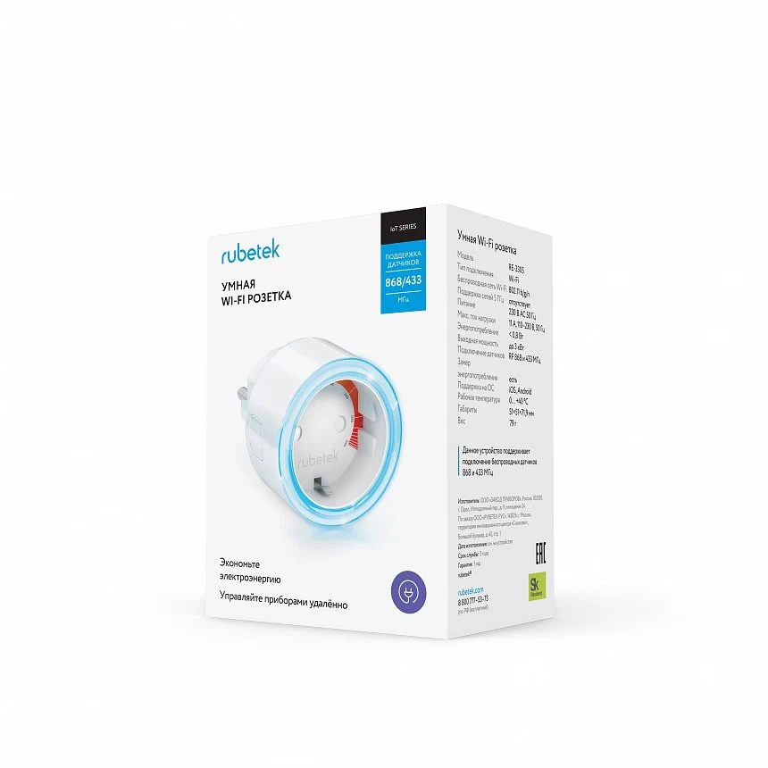Умная Wi-Fi розетка Rubetek RE-3305