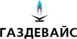 Газдевайс