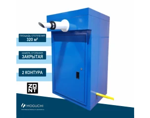КНР МОГ 32 GBN Синий - 2 контура (Moguchi GBN 32, ZONT, электрообогрев, счетчик Техномер Смарт G4)