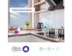 Умная Wi-Fi розетка Rubetek RE-3305