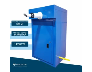 КНР МОГ 32 HF Синий - 1 контур (Moguchi GBN 32 HF, электрообогрев, счетчик Техномер Смарт G4)