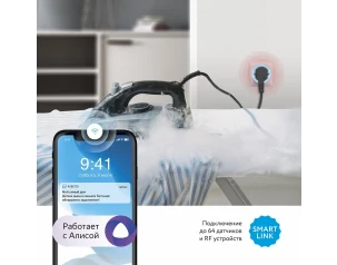 Умная Wi-Fi розетка Rubetek RE-3305