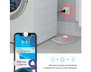 Умная Wi-Fi розетка Rubetek RE-3305