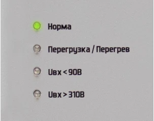 Инверторный стабилизатор напряжения ШТИЛЬ IS550
