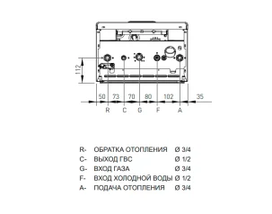 Двухконтурный газовый котел 24 кВт наружного размещения RSR 24 BOX Radiant