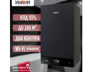 Газовый настенный котел Warm AUROS - PRO + WI-FI (Двухконтурный) - 24 кВт