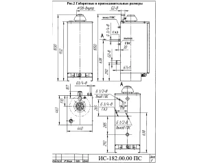 Газовый напольный котел Боринское АКГВ-29 Minisit (Двухконтурный) - 29 кВт