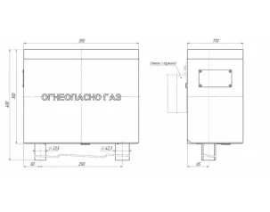 Пункт газораспределительный шкафной ДРП С (FRG/2MB) "Премиум"