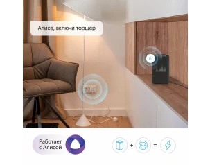 Умная Wi-Fi розетка Rubetek RE-3305