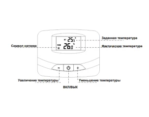 Комнатный термостат для газовых котлов MOGUCHI