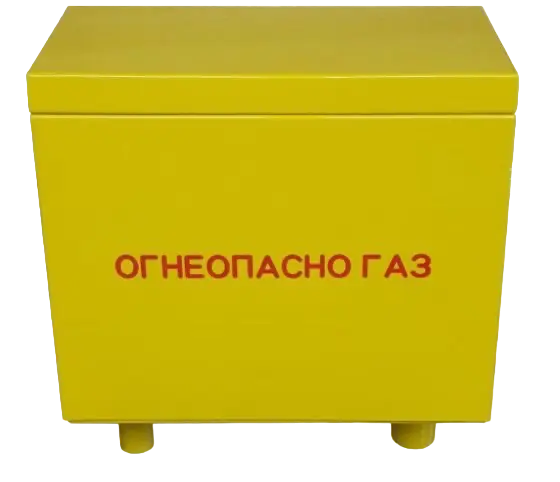 Пункт газораспределительный шкафной ДРП С (RF25) "Премиум" купить по ...